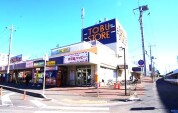 東武ストア新柏店