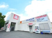 ウエルシア成田公津の杜店