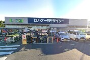 ＤＣＭ名戸ヶ谷店
