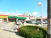 ヨークマート花野井店
