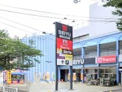 西友常盤平店