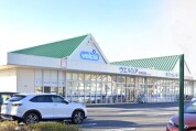ウエルシア 茨城五霞店