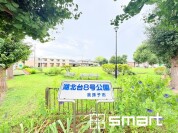 湖北台８号公園