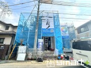 我孫子市つくし野5丁目77番【新築一戸建て】