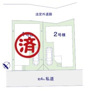 ～カースペースもしっかり確保～
・敷地内にカースペースをご用意しておりますので、お車をご利用の方にもお勧めのお住まい。
・カースペースのサイズなど、ご内覧の際に合わせてご確認くださいませ。
