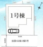 ～カースペースもしっかり確保～
・敷地内にカースペースをご用意しておりますので、お車をご利用の方にもお勧めのお住まい。
・カースペースのサイズなど、ご内覧の際に合わせてご確認くださいませ。
