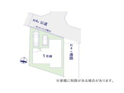 ～カースペース２台分ご用意～
・２台分のカースペースがございますので、車通勤の方やご来客の多い方にもお勧めのお住まいです。
・余裕の敷地で余裕の新生活をお過ごしいただけます。

