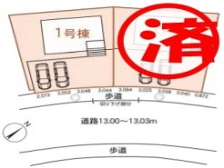 ～カースペース２台分ご用意～
・２台分のカースペースがございますので、車通勤の方やご来客の多い方にもお勧めのお住まいです。
・余裕の敷地で余裕の新生活をお過ごしいただけます。
