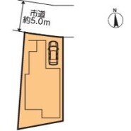 ～カースペースもしっかり確保～
・敷地内にカースペースをご用意しておりますので、お車をご利用の方にもお勧めのお住まい。
・カースペースのサイズなど、ご内覧の際に合わせてご確認くださいませ。

