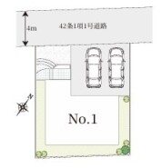 ～カースペース２台分ご用意～
・２台分のカースペースがございますので、車通勤の方やご来客の多い方にもお勧めのお住まいです。
・余裕の敷地で余裕の新生活をお過ごしいただけます。
