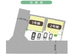 ～カースペース２台分ご用意～
・２台分のカースペースがございますので、車通勤の方やご来客の多い方にもお勧めのお住まいです。
・余裕の敷地で余裕の新生活をお過ごしいただけます。
