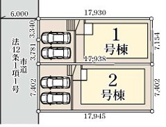 ～カースペースもしっかり確保～
・敷地内にカースペースをご用意しておりますので、お車をご利用の方にもお勧めのお住まい。
・カースペースのサイズなど、ご内覧の際に合わせてご確認くださいませ。
