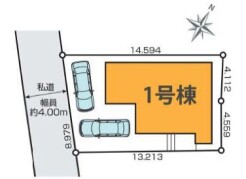 ～カースペース2台分ご用意～
・2台分のカースペースがございますので、車通勤の方やご来客の多い方にもお勧めのお住まいです。
・余裕の敷地で余裕の新生活をお過ごしいただけます。

