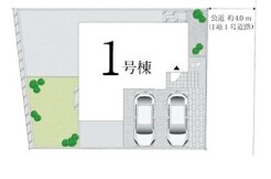 ～余裕のある広々した敷地～
・土地面積はなんと１８３．７３平米。余裕の敷地で余裕のある新生活をお過ごしいただけます。
・ぜひ現地で一度その広さをご体感くださいませ。

