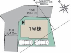 ～カースペースもしっかり確保～
・敷地内にカースペースをご用意しておりますので、お車をご利用の方にもお勧めのお住まい。
・カースペースのサイズなど、ご内覧の際に合わせてご確認くださいませ。
