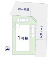 ～カースペース2台分ご用意～
・2台分のカースペースがございますので、車通勤の方やご来客の多い方にもお勧めのお住まいです。
・余裕の敷地で余裕の新生活をお過ごしいただけます。
