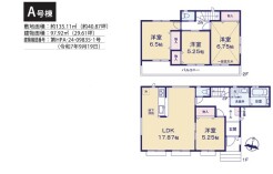 ～全居室南向きの間取り～
・各居室が南向きなので穏やかな陽の入る陽当り良好な仕様。
・明るい空間でくつろぎのお時間をお過ごしいただけます。
