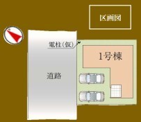 ～カースペースもしっかり確保～
・敷地内にカースペースをご用意しておりますので、お車をご利用の方にもお勧めのお住まい。
・カースペースのサイズなど、ご内覧の際に合わせてご確認くださいませ。
