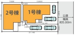 ～カースペース２台分ご用意～
・２台分のカースペースがございますので、車通勤の方やご来客の多い方にもお勧めのお住まいです。
・余裕の敷地で余裕の新生活をお過ごしいただけます。

