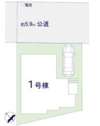 ～カースペースもしっかり確保～
・敷地内にカースペースをご用意しておりますので、お車をご利用の方にもお勧めのお住まい。
・カースペースのサイズなど、ご内覧の際に合わせてご確認くださいませ。
