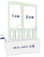 ～カースペースもしっかり確保～
・敷地内にカースペースをご用意しておりますので、お車をご利用の方にもお勧めのお住まい。
・カースペースのサイズなど、ご内覧の際に合わせてご確認くださいませ。
