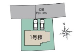 ～陽当りの良い北道路のお住まい～
・北側道路ですが、南側にお庭があるので陽当りもしっかりと確保されております。
・道路側に大きな窓が配置されないので、プライバシーも守られますね。
