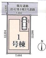 ～カースペースもしっかり確保～
・敷地内にカースペースをご用意しておりますので、お車をご利用の方にもお勧めのお住まい。
・カースペースのサイズなど、ご内覧の際に合わせてご確認くださいませ。
