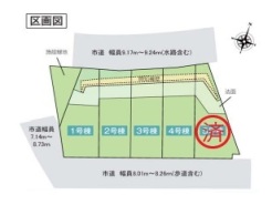 ～陽当りの良い南東道路の立地～
・各棟南東側に道路がございますので、朝から陽の入る陽当り良好なお住まい。
・将来的にも陽当りが確保されているのが嬉しいポイントですね。
