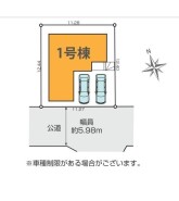 ～カースペース２台分ご用意～
・２台分のカースペースがございますので、車通勤の方やご来客の多い方にもお勧めのお住まいです。
・余裕の敷地で余裕の新生活をお過ごしいただけます。
