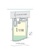 ～カースペース２台分ご用意～
・２台分のカースペースがございますので、車通勤の方やご来客の多い方にもお勧めのお住まいです。
・余裕の敷地で余裕の新生活をお過ごしいただけます。
