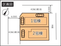 ～カースペースもしっかり確保～
・敷地内にカースペースをご用意しておりますので、お車をご利用の方にもお勧めのお住まい。
・カースペースのサイズなど、ご内覧の際に合わせてご確認くださいませ。

