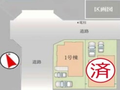 ～カースペース2台分ご用意～
・2台分のカースペースがございますので、車通勤の方やご来客の多い方にもお勧めのお住まいです。
・余裕の敷地で余裕の新生活をお過ごしいただけます。
