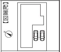 ～カースペース2台分ご用意～
・2台分のカースペースがございますので、車通勤の方やご来客の多い方にもお勧めのお住まいです。
・余裕の敷地で余裕の新生活をお過ごしいただけます。
