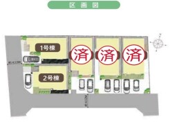 ～カースペースもしっかり確保～
・各棟敷地内にカースペースをご用意しておりますので、お車をご利用の方にもお勧めです。
・カースペースのサイズなど、ご内覧の際に合わせてご確認くださいませ。
