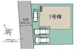 ～カースペース2台分ご用意～
・2台分のカースペースがございますので、車通勤の方やご来客の多い方にもお勧めのお住まいです。
・余裕の敷地で余裕の新生活をお過ごしいただけます。
