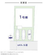～陽当りの良い南道路の立地～
・南側に道路がございますので、穏やかな陽の入る陽当り良好なお住まい。
・将来的にも陽当りが確保されているのが嬉しいポイントですね。
