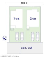 ～カースペース2台分ご用意～
・2台分のカースペースがございますので、車通勤の方やご来客の多い方にもお勧めのお住まいです。
・余裕の敷地で余裕の新生活をお過ごしいただけます。
