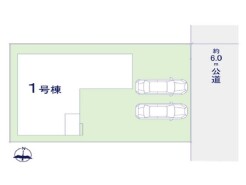 ～カースペース２台分ご用意～
・２台分のカースペースがございますので、車通勤の方やご来客の多い方にもお勧めのお住まいです。
・余裕の敷地で余裕の新生活をお過ごしいただけます。
