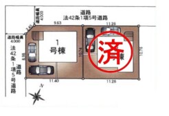 ～カースペース２台分ご用意～
・２台分のカースペースがございますので、車通勤の方やご来客の多い方にもお勧めのお住まいです。
・余裕の敷地で余裕の新生活をお過ごしいただけます。

