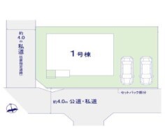 ～陽当りの良い南道路の立地～
・南側に道路がございますので、穏やかな陽の入る陽当り良好なお住まい。
・将来的にも陽当りが確保されているのが嬉しいポイントですね。
