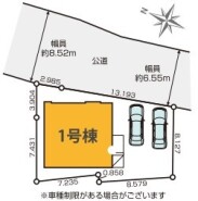 ～カースペース２台分ご用意～
・２台分のカースペースがございますので、車通勤の方やご来客の多い方にもお勧めのお住まいです。
・余裕の敷地で余裕の新生活をお過ごしいただけます。
