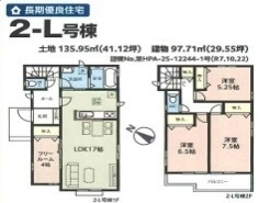 ～「フリースペース」のあるプラン～
・その名の通りご自由に使える「フリースペース」をご用意。
・テレワークスペースとして、物置として、など様々な用途にご利用いただけます。
(２-Ｌ号棟)