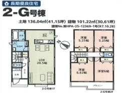 ～水回り集中プランを採用～
・キッチン・洗面など水回りを集中させることで家事のしやすい間取。
・日々の事なので家事導線もご見学の際にぜひチェックしてみてください。
