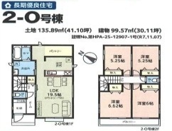 ～収納豊富なプランを採用～
・パントリーなど収納豊富なプランを採用。家の中がスッキリと片付きます。
・今のお住まいと収納力をぜひ比較してみてください。