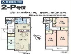 ～水周り集中プランを採用～
・キッチン・洗面など水回りを集中させることで家事のしやすい間取。
・日々の事なので家事導線もご見学の際にぜひチェックしてみてください。
