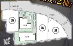 ～カースペース２台以上確保～
・各棟カースペースが２台以上ございますので、車通勤の方にもお勧めのプランとなっております。
・余裕の敷地で余裕のある新生活をお過ごしいただけます。
