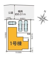 ～カースペース３台分ご用意～
・３台分のカースペースがございますので、車通勤の方やご来客の多い方にもお勧めのお住まいです。
・余裕の敷地で余裕の新生活をお過ごしいただけます。
