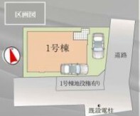 ～カースペース２台分ご用意～
・２台分のカースペースがございますので、車通勤の方やご来客の多い方にもお勧めのお住まいです。
・余裕の敷地で余裕の新生活をお過ごしいただけます。

