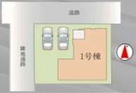 ～カースペース２台分ご用意～
・２台分のカースペースがございますので、車通勤の方やご来客の多い方にもお勧めのお住まいです。
・余裕の敷地で余裕の新生活をお過ごしいただけます。
