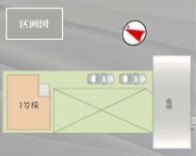 ～カースペース２台分ご用意～
・２台分のカースペースがございますので、車通勤の方やご来客の多い方にもお勧めのお住まいです。
・余裕の敷地で余裕の新生活をお過ごしいただけます。
